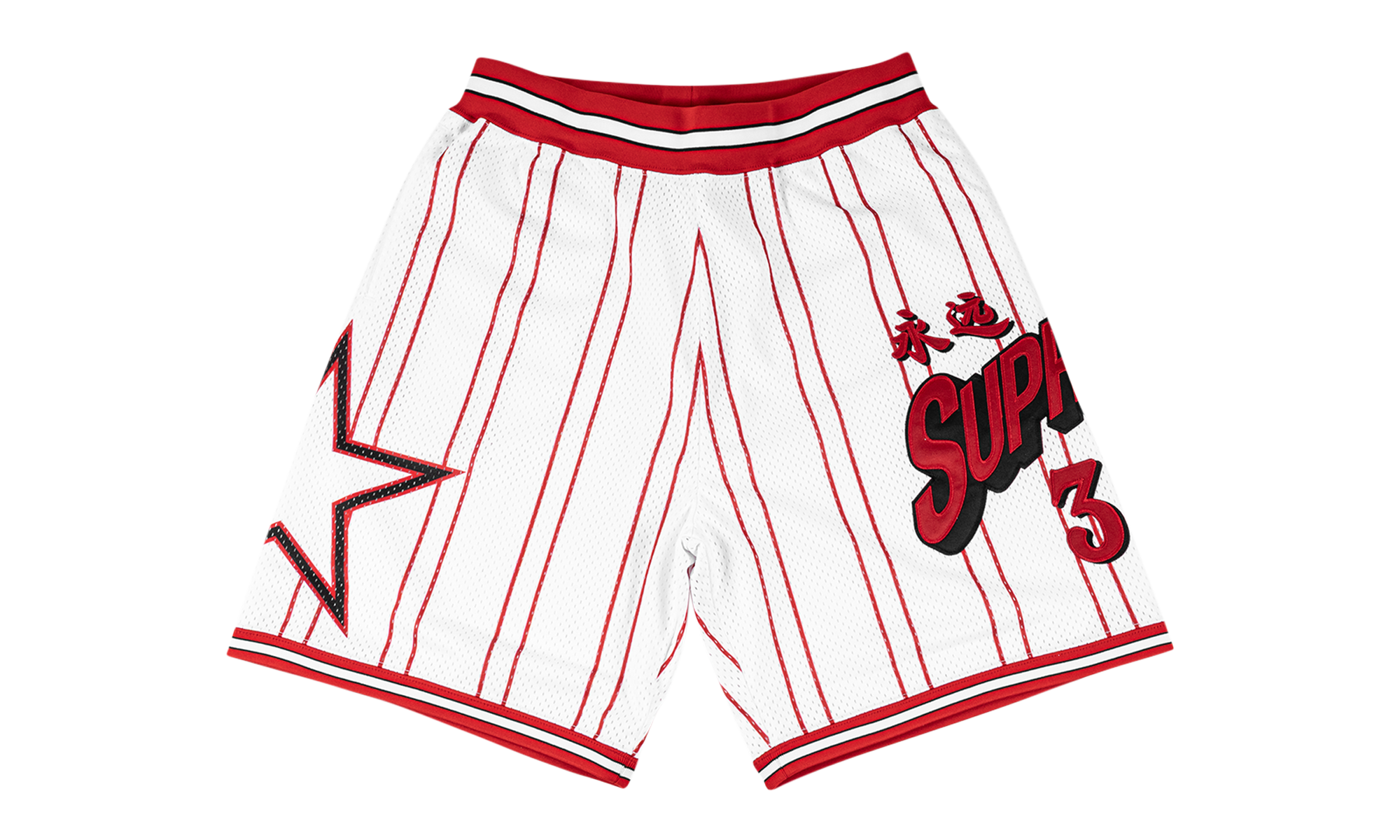 Star Basketball Short "White" SU28430