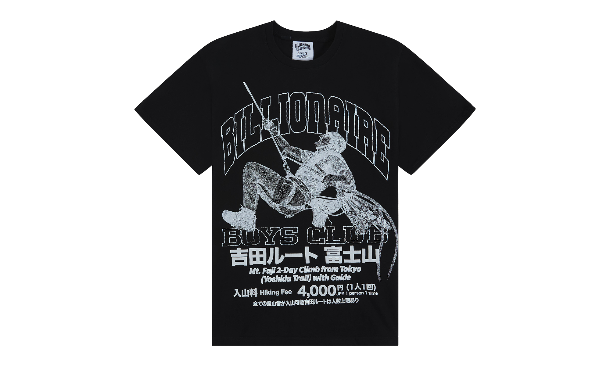 Yoshida Tee "Black" 861 3313 BLACK